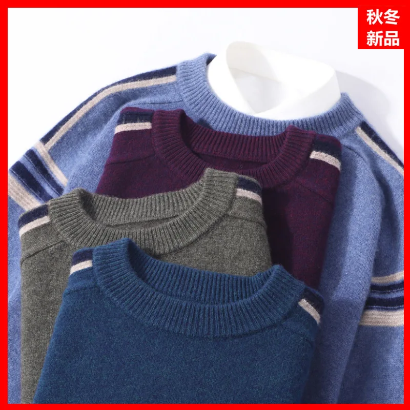 

Новинка Осень-зима мужской шерстяной свитер свободный свитер с круглым вырезом Повседневный плотный вязаный свитер подходящий цвет