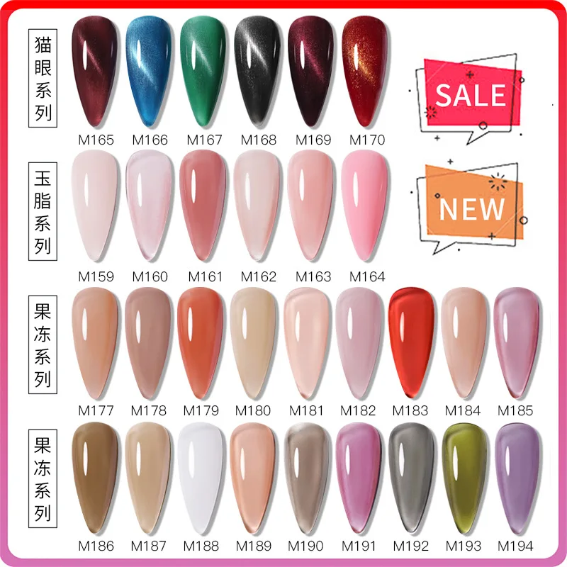 

nail polish art vernis semi permanent gel supplies for professionals esmalte glue accesorios glitter art decorations cat eye gel