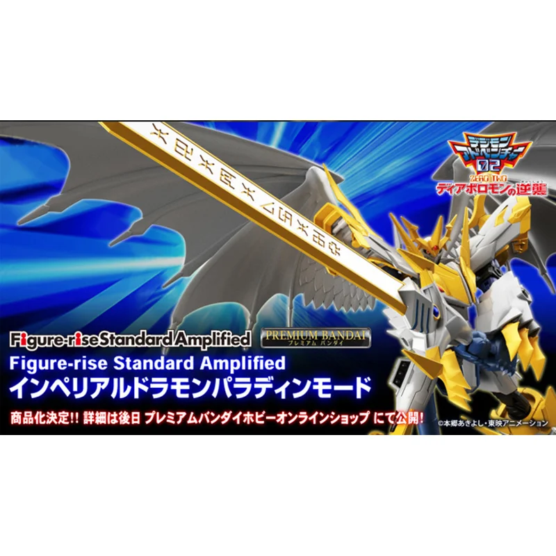 

In Stock Original Bandai Figure-rise Digimon Adventure Imperialdramon Paladin Mode Assembly Model Collection Action Figure Toy