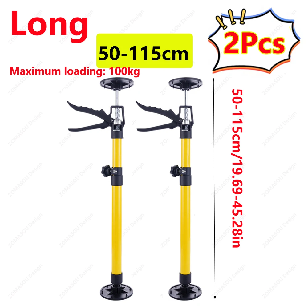 

Телескопические опорные стержни ZOMASOU 1-2 шт