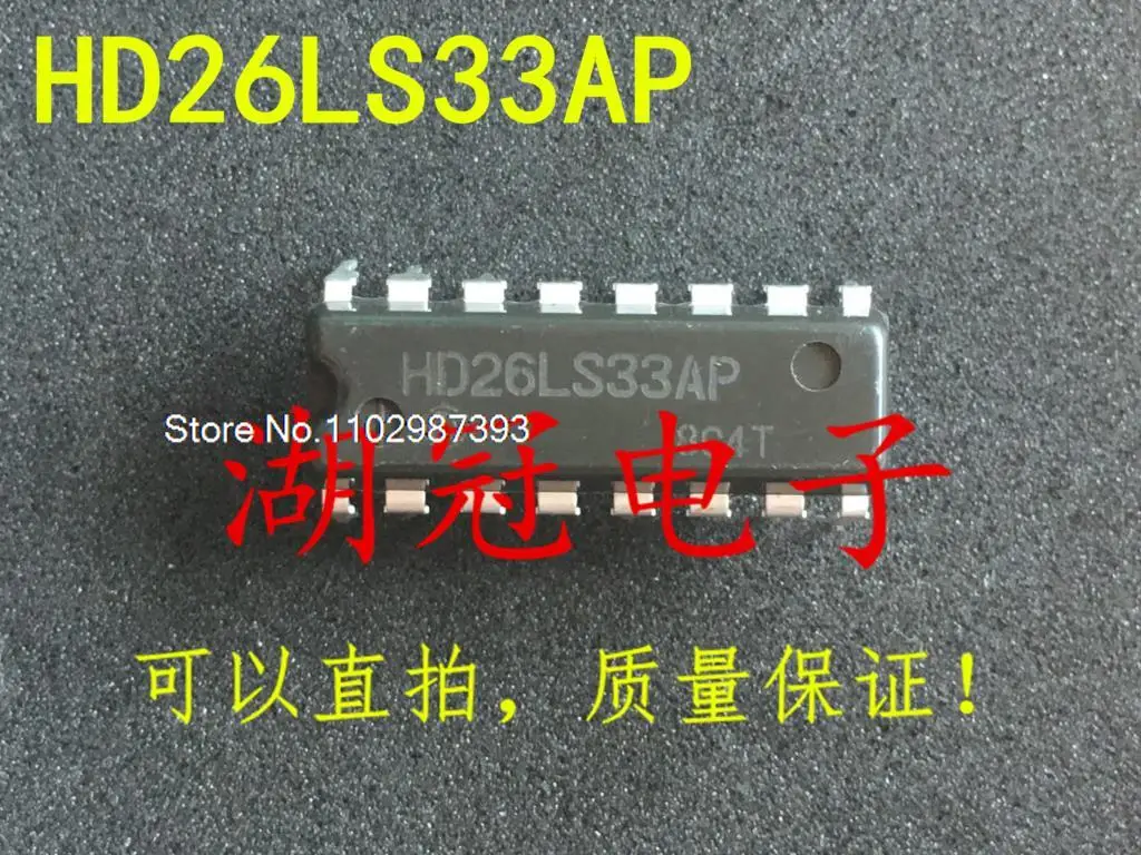 

20PCS/LOT HD26LS33AP DIP IC