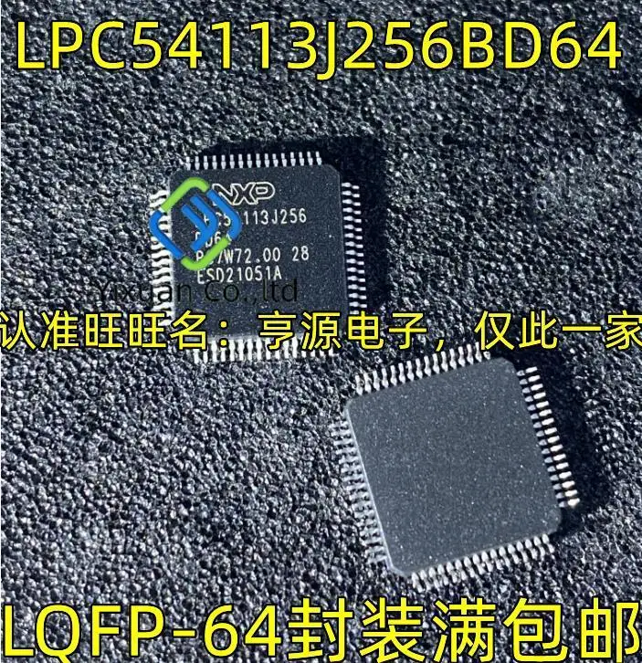 

Оригинальный новый 32-битный микроконтроллер LPC54113J256BD64, флэш-чип