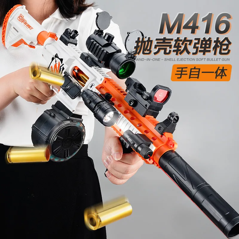 

2023 NEW Electric Burst M416 Shell Ejection Soft Bullet Gun Hand Self-integrated Boy Toy Gun Children's Toy Set Gift