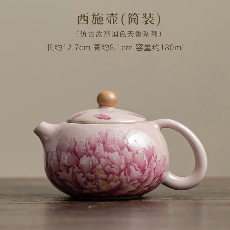 

Антикварный керамический чайник 180 мл Xi Shi