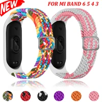 adjustable fabric strap for xiaomi mi band 7 6 5 4 3 comfortable elastic bracelet wristband for xiaomi mi band 7 for miband 6 5