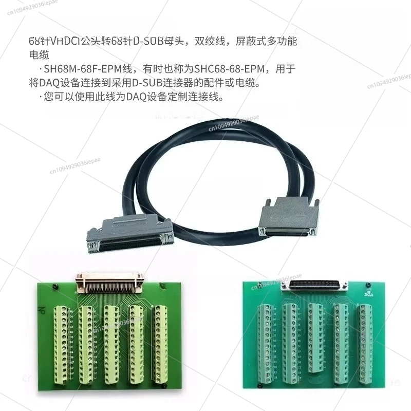 НИ SHC68-68-EPM 192061 -01 Кабель PCI-6221; Провод; Уменьшите интер (art.: 3920cda9d9c19) - 3920cda9d9c19