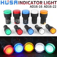 ad16 16 ad16 22 16mm 22mm 12 24 220v signal light led alarm indicator water proof color red blue green white yellow led