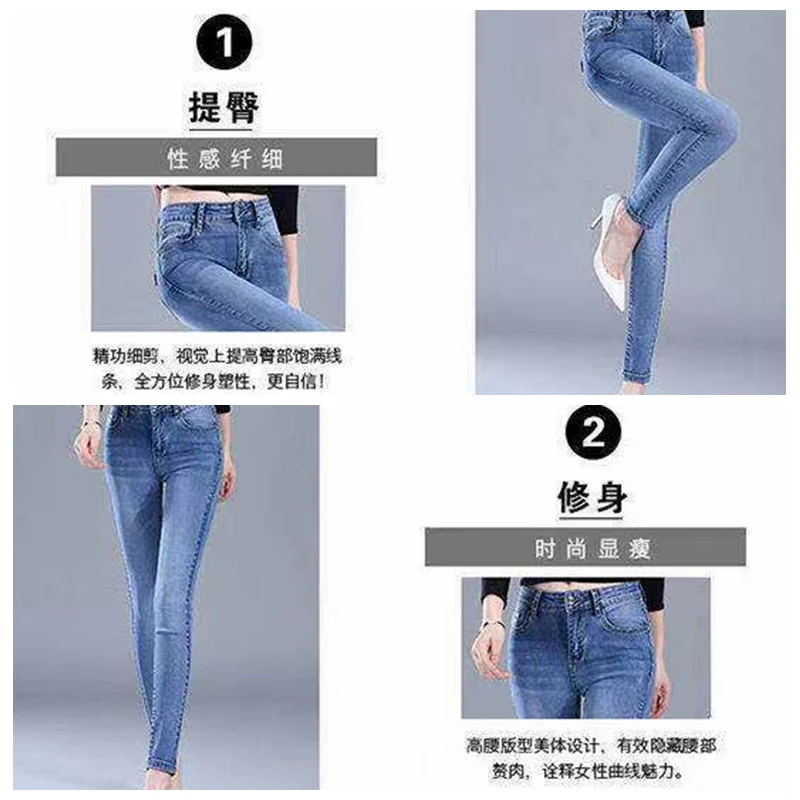Blue Skinny Jeans Pencil Pants Women High Waist Elastic Korean Streetwear Casual Jean Slim Denim Trousers Push Up Hips Pockets