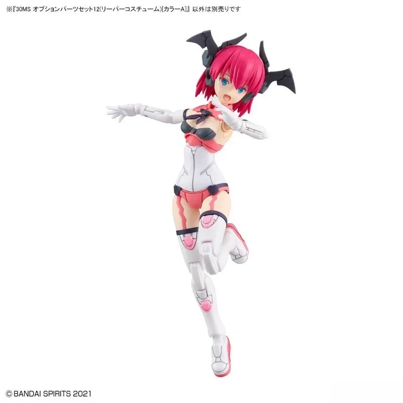 Фото Bandai Оригинальный комплект деталей 30 минут сестер 30 мс, вариант, 12 жнеков, цвет костюма, сборная модель, игрушки, экшн-фигурки №3