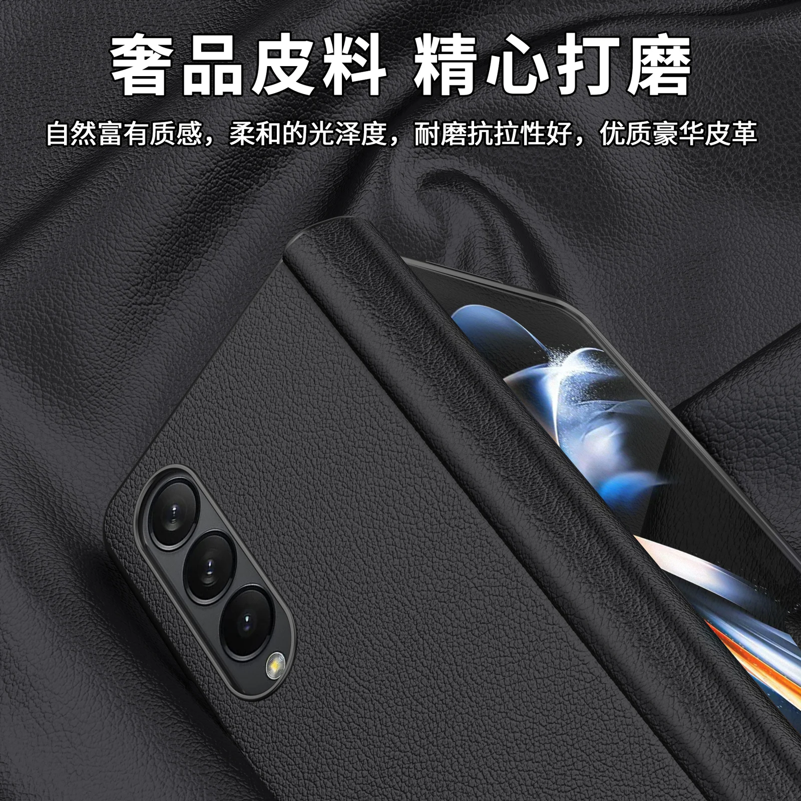 Cena Do Samsung Galaxy Z Fold 4 Case Luksusowa, Przyjazna Dla Skóry Tekstura Zwykły Skórzany Zawias All-inclusive, Odporna Na Wstrząsy Obudowa Z Tyłu