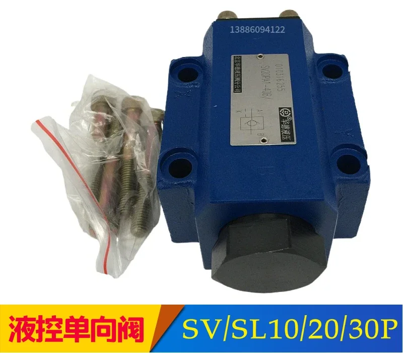 Гидравлический регулирующий обратный клапан Huade SV10PA1-40B предохранительный