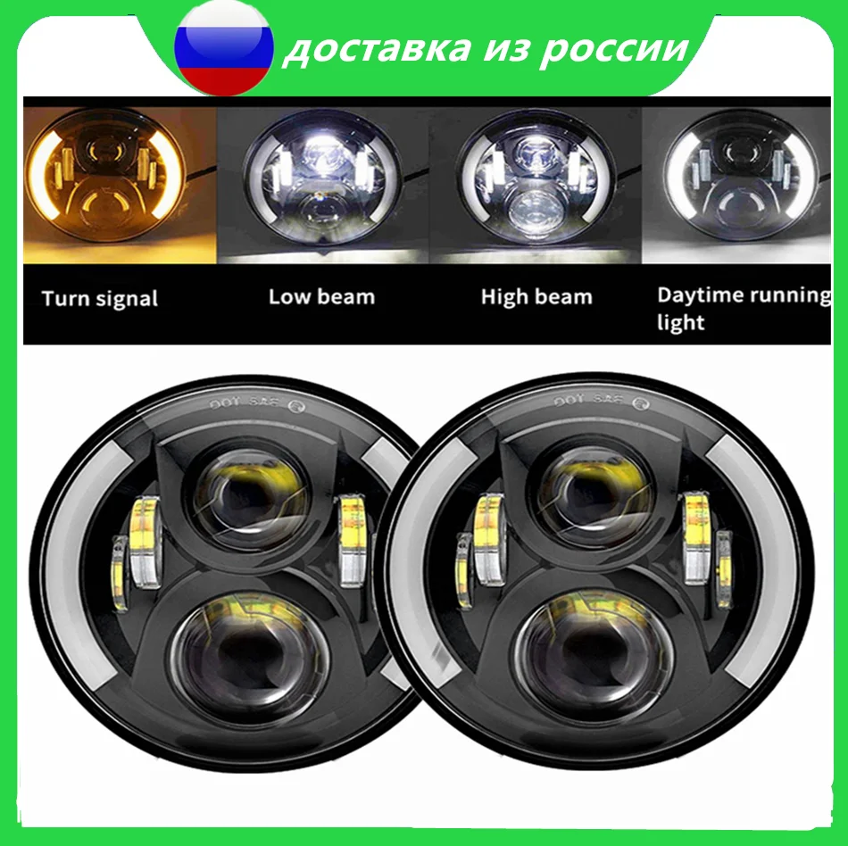 Фасветильник головного света светодиодная 7 дюймов 2 шт. для внедорожников 4x4 suzuki