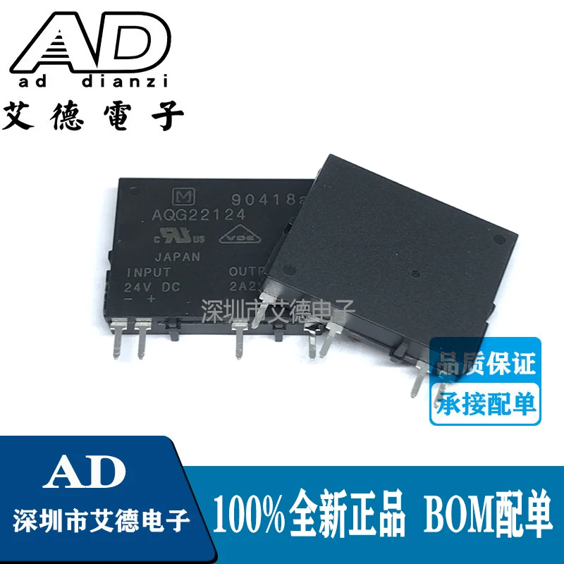 Бесплатная доставка aqg22124 22124 42 4 в 2 а 24 В постоянного тока 10 шт. |