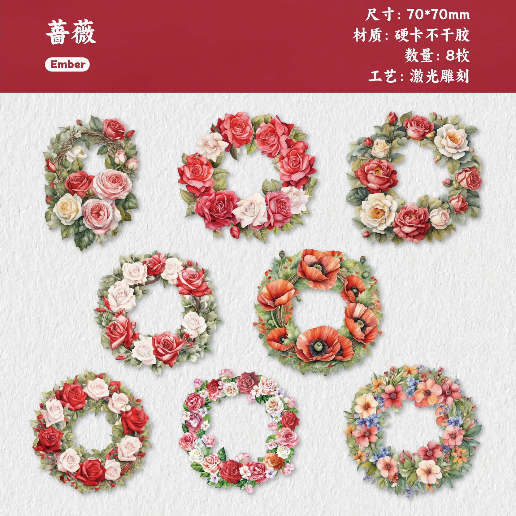 

Кавайные наклейки Alideco 8 шт.