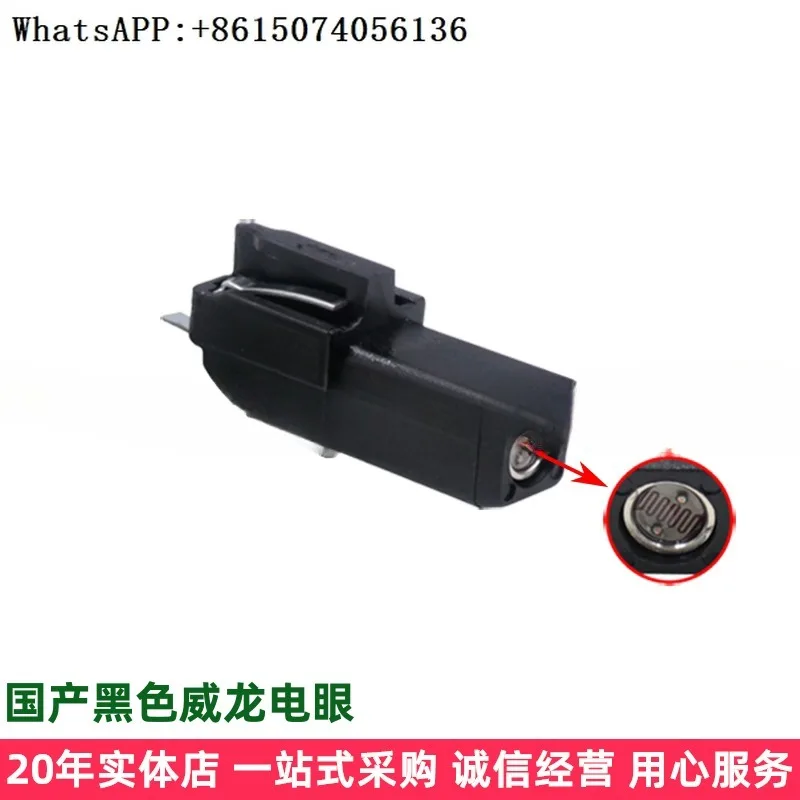 Аксессуары для двигателя сгорания die-sel серии 40G G5G10/G20LC конфорка Weilong electric eye