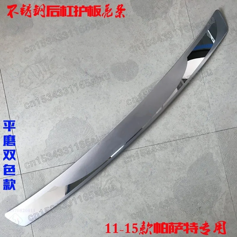 

for VOLKSWAGEN Passat B7 2011 2012 2013-2017 High quality Car styling rear Sill Car bumper Protector stainless steel styling
