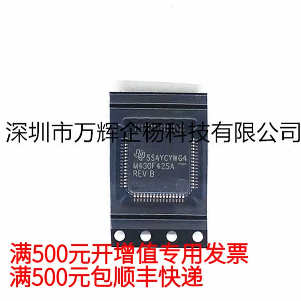 

free shipping MSP430F425AIPMRTI 18.2 LQFP-6419.8 10PCS