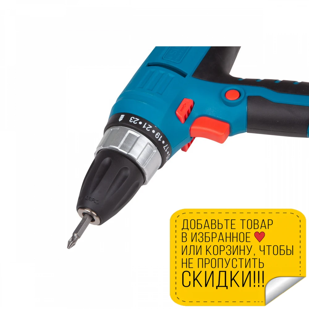 Дрель-шуруповерт электрический Sturm! ID2145P (Мощность 450 Вт 2 скорости число оборотов