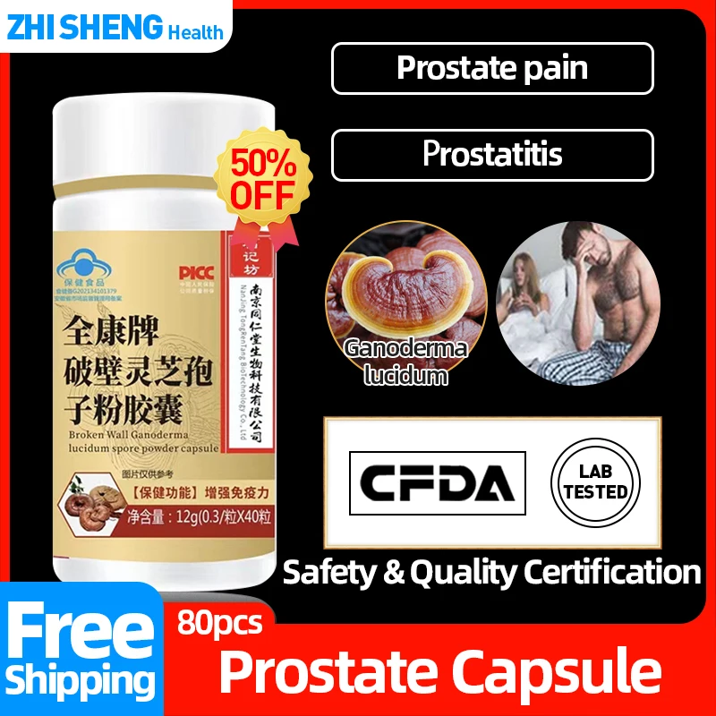 

Prostate Treatment Capsules Ganoderma Lucidum Spore Powder Supplement Prostatic Pills Prostatitis Medicine Kidney Care CFDA