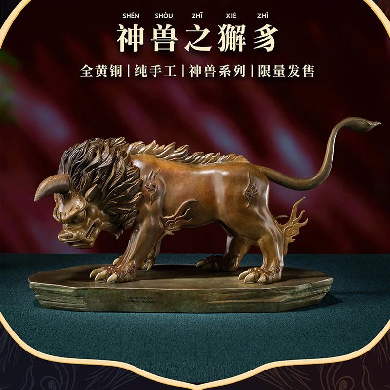 Коллекция произведений искусства талисмана TOP Master 2023 королевская благоприятная