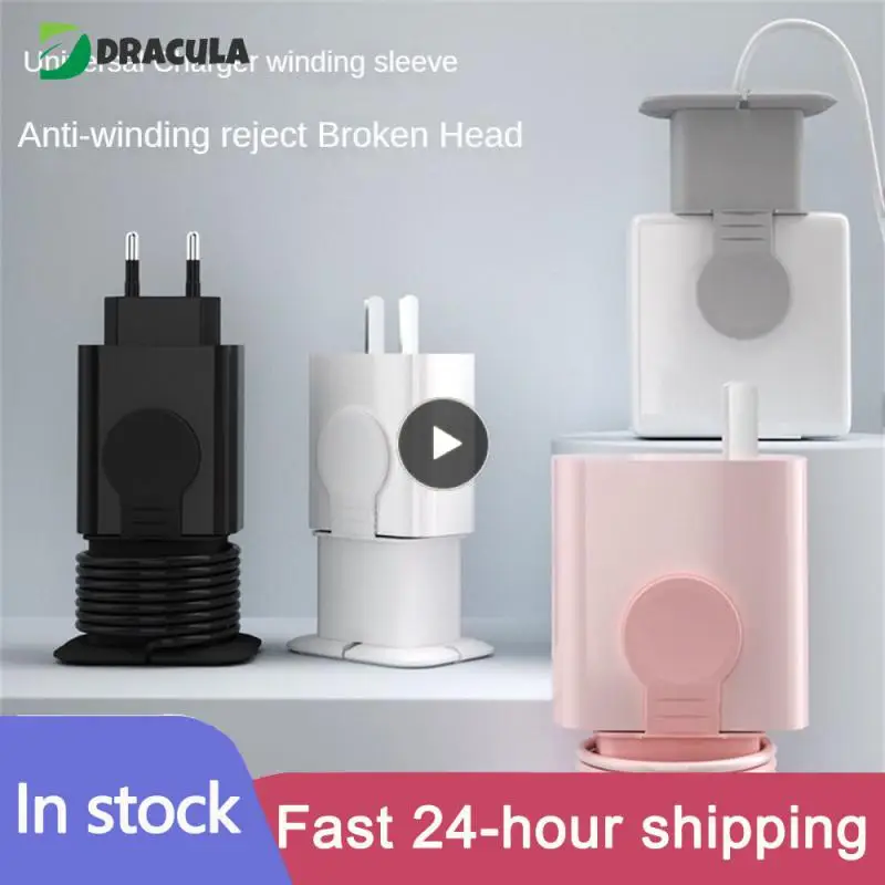 

Anti Winding Smart Cover Portable Small Size Charger Winding Device 26.00g Data Cable Protection Sleeve Cable Protective Sleeve