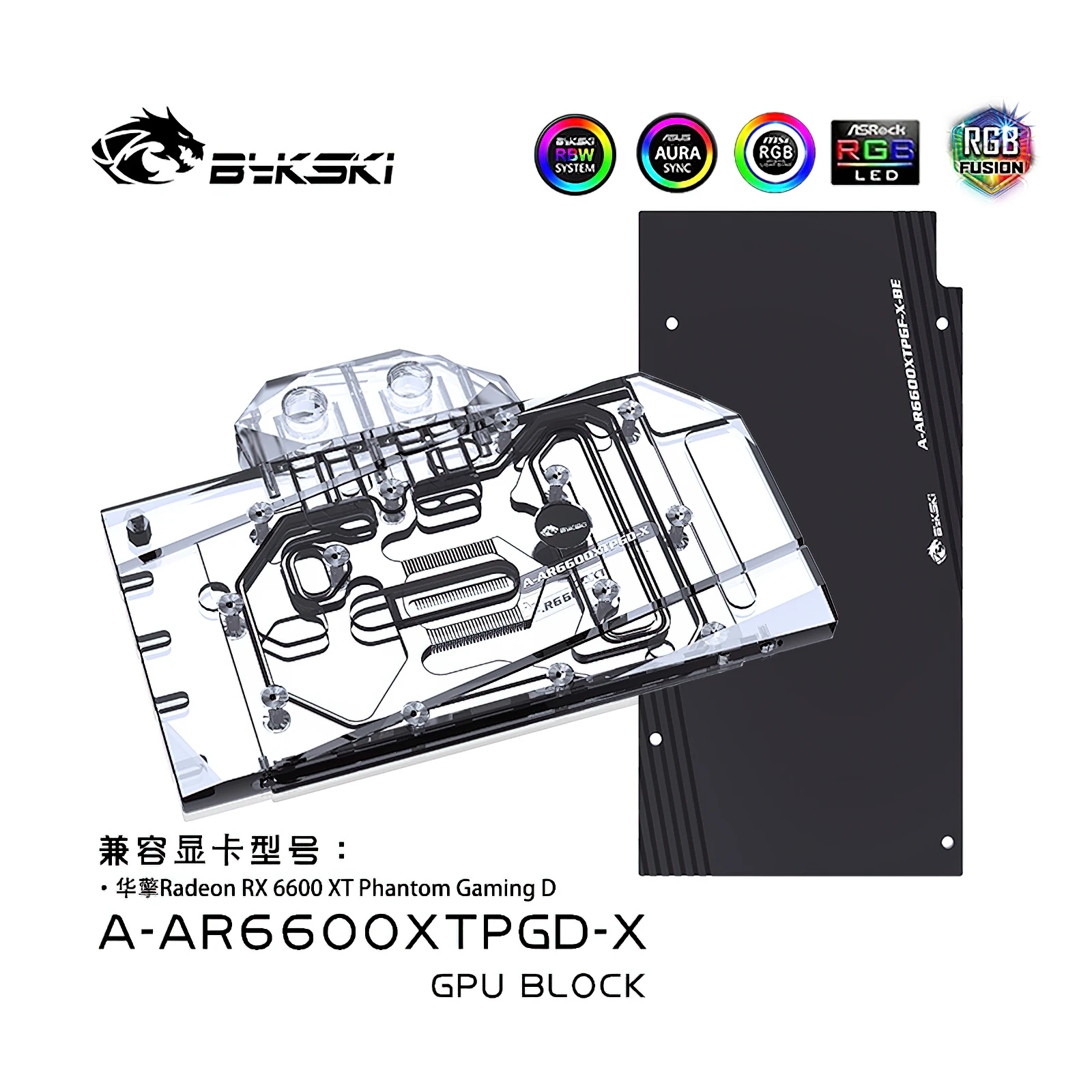 

Bykski Full Cover RGB GPU Block for ASROCK 6600XT Phantom GamingD A-AR6600XTPGD-X