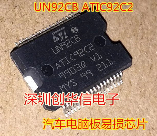 

Package mailUN92CB ATIC92C2 36 50pcs