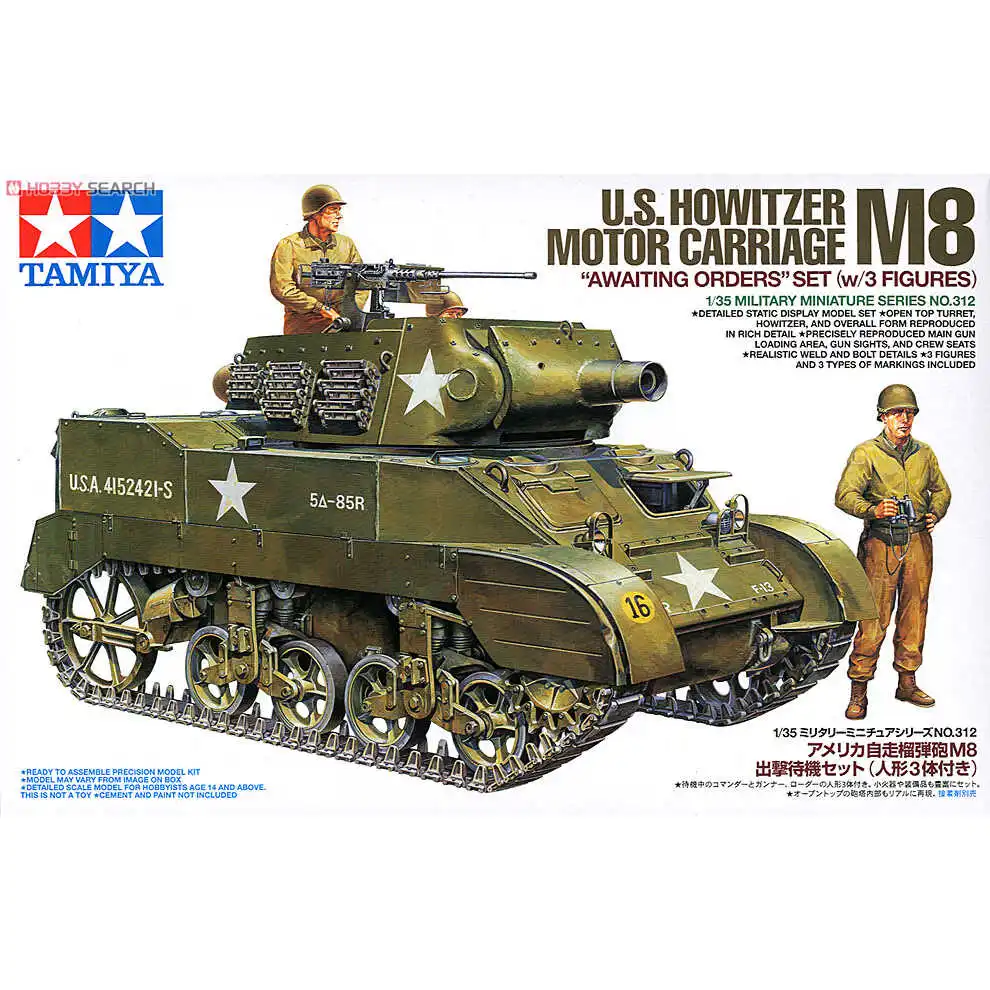 Пластиковая сборная модель Tamiya 1/35 американская самоходная гаубица M8 с 3-мя