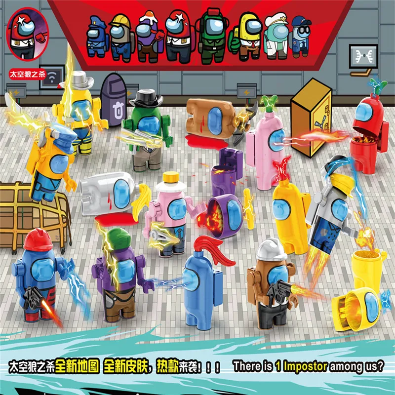 

16 Types Amongs Game Us Space Alien Figures Impostor Crewmates Doll Model Building Blocks Kit Bricks Kids Toys for Children Gift