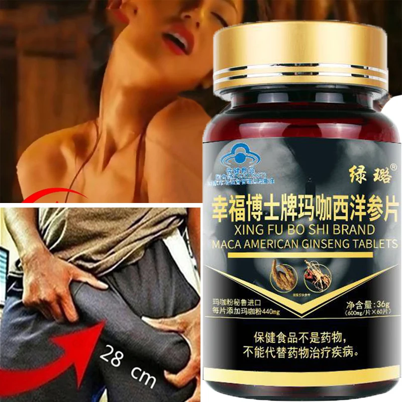 

Herbal Maca Root Ginseng Vegan Capsules for Men Energy Booster Reproductive Health Enhance Endurance Size Strength Supplement