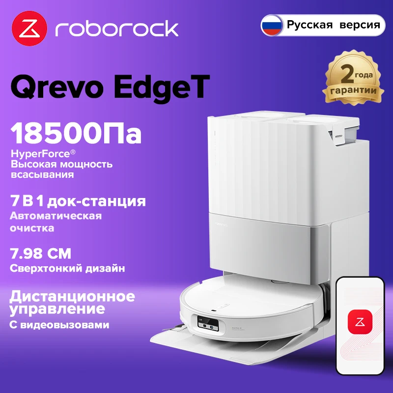 

Робот-пылесос Roborock, 60 Вт, беспроводной, сухая уборка, пылесборник