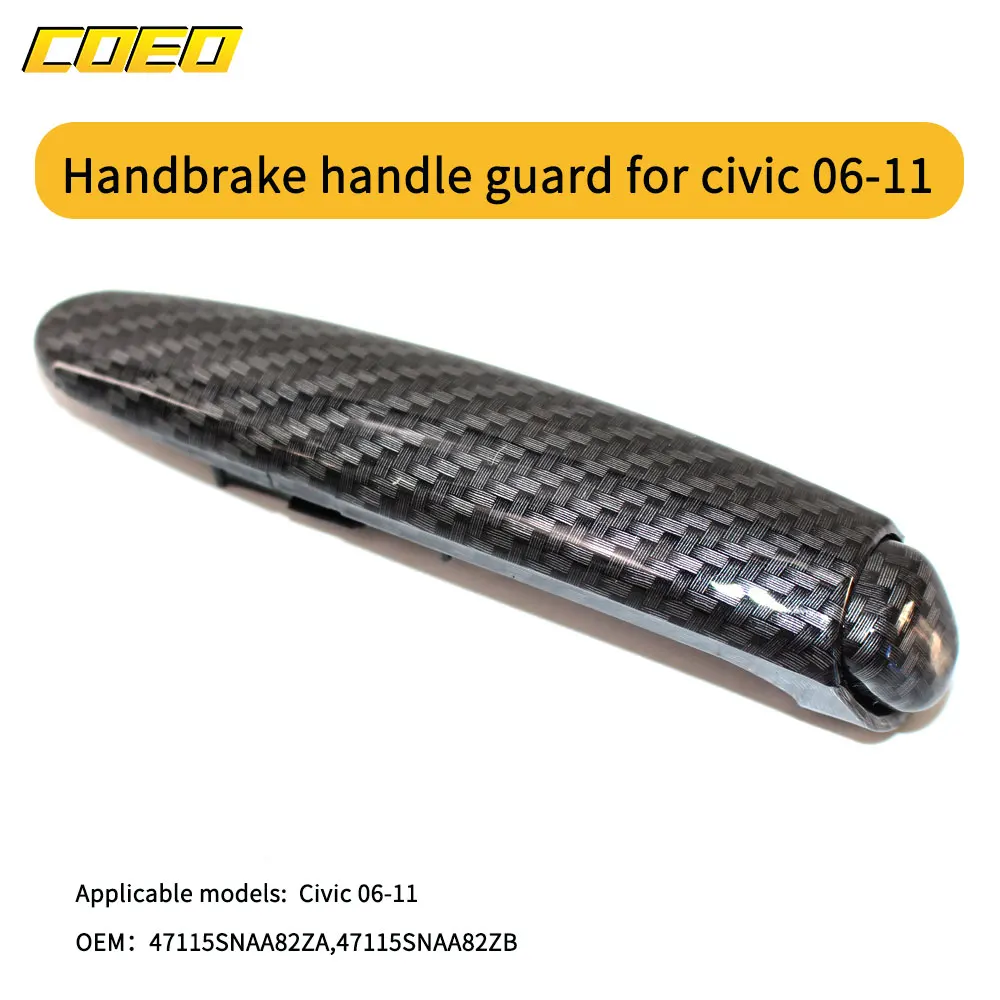

Carbon Pattern Parking Brake Grip Guard for Civic 2006-2011 47115SNAA82ZA 47115SNAA82ZB