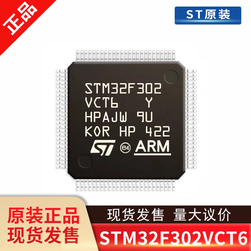 

Новые и оригинальные STM32F302VCT6 LQFP100, 10-50 шт.