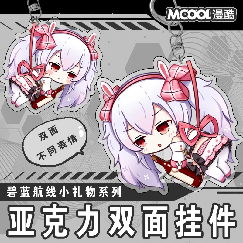 

Брелок для ключей с подвеской в виде сумок и сумок