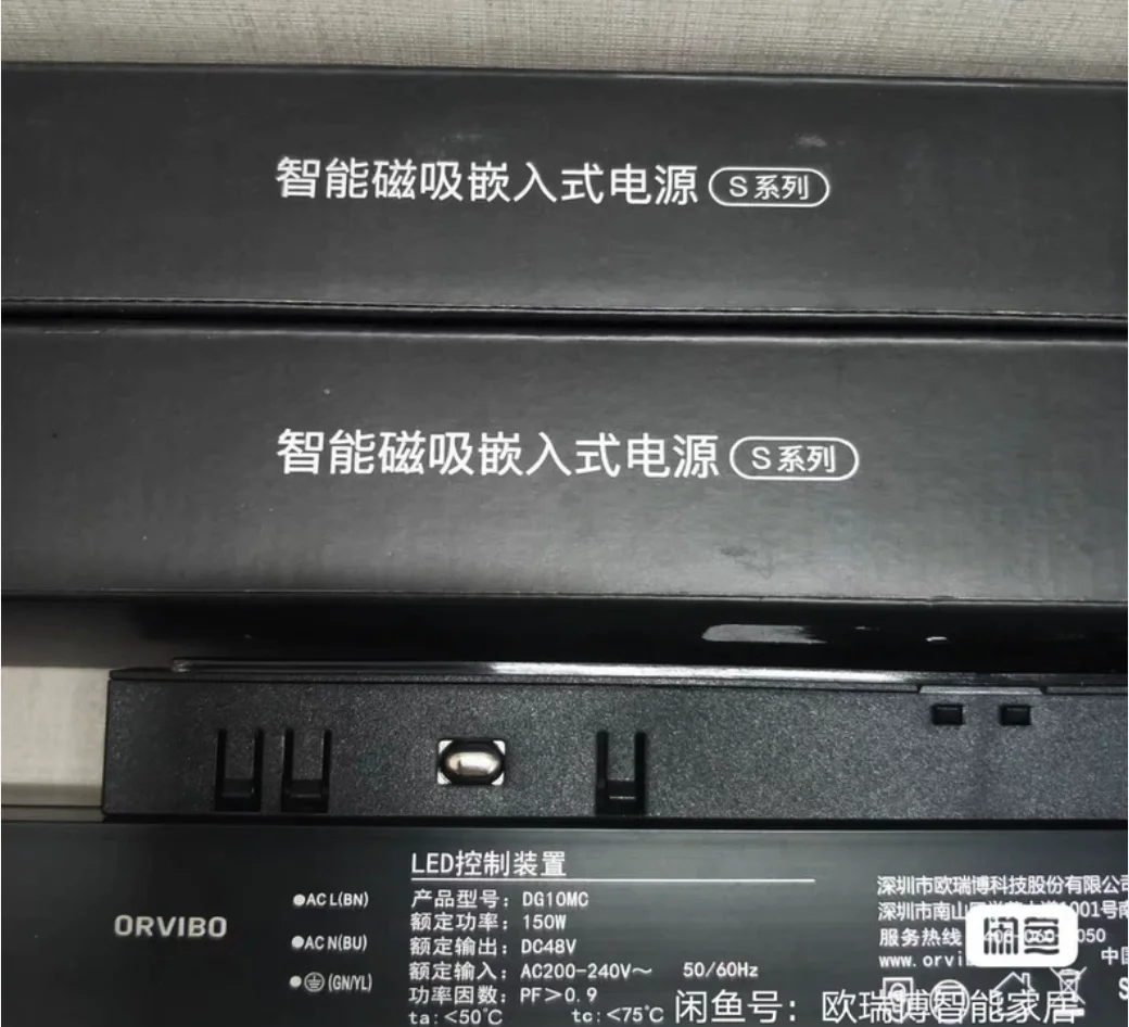 Фото ORVIBO DG10MC 150W Магнитный трековый блок питания, драйвер LED постоянного напряжения DC48V, встраиваемый источник питания №5