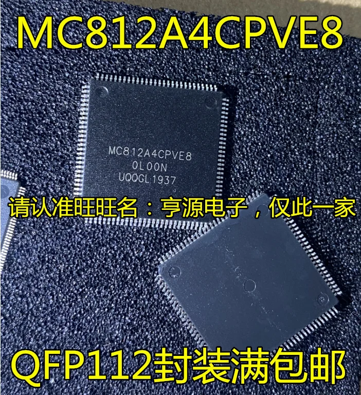 

MC812A4CPVE8 QFP112/