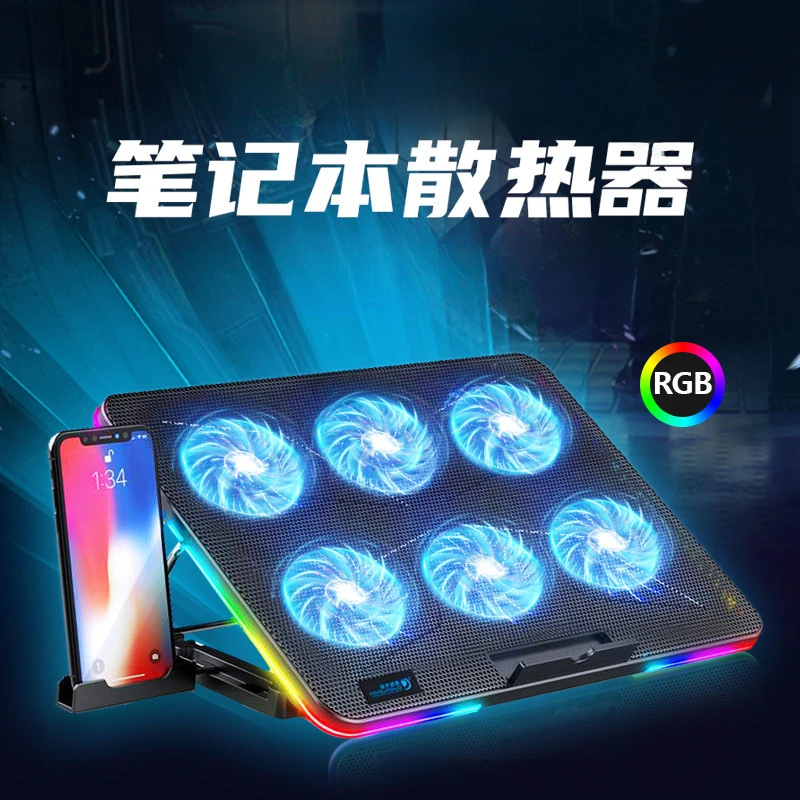 

Новый Кулер для ноутбука, офисный Настольный Регулируемый кулер RGB для ноутбука