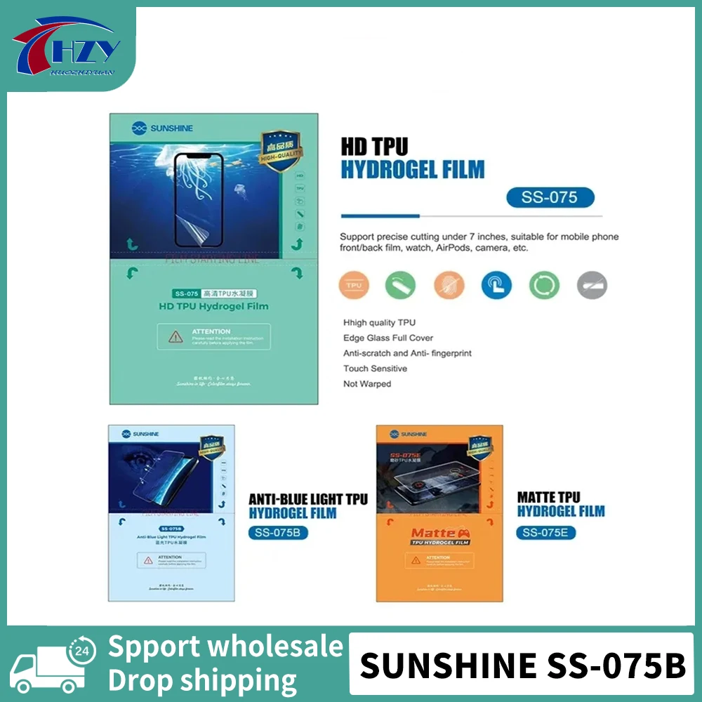 

SUNSHINE SS-075/B/E Hydrogel Film 50pcs HD TPU Hydrogel film Screen Protector Protective Film for SS-890C Film Cutting Machine