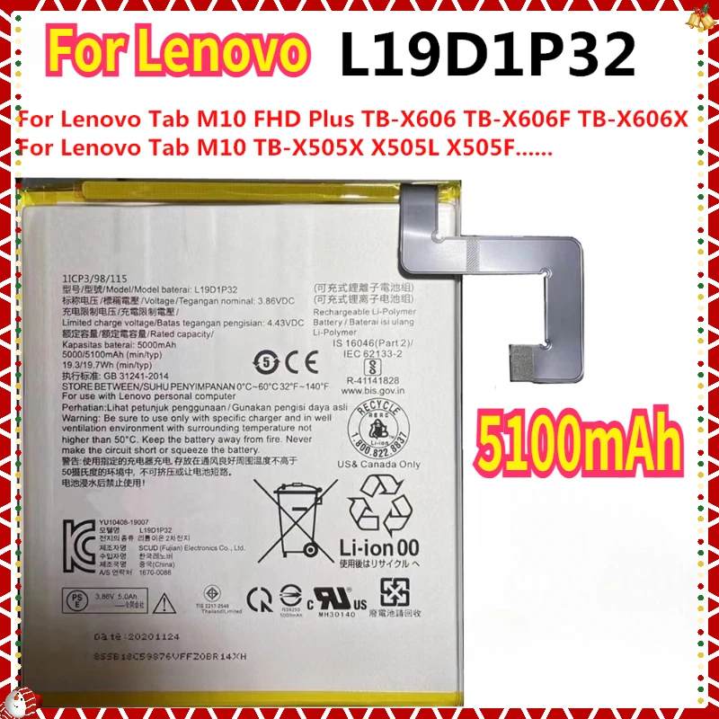Фото Аккумулятор L19D1P32 для Lenovo Tab M10 FHD Plus TB-X606 TB-X606F TB-X606X TB-X505X TB-X505L/X505F 5100 мАч №2