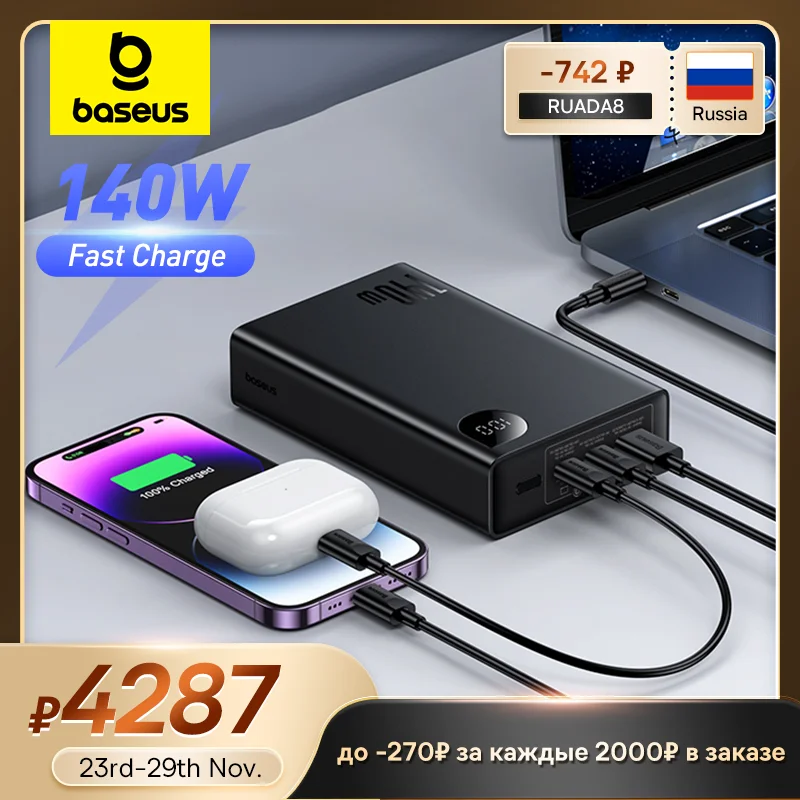 baseus 충전기 가성비 순위 TOP 9 4 5 1-product-image