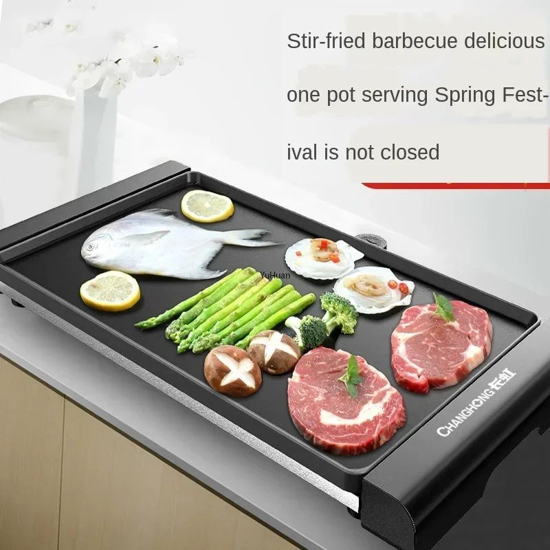 Большой электрический гриль-барбекю бытовой бездымный гриль-сковорода с