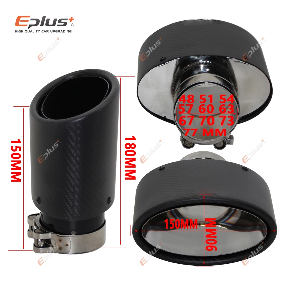 Универсальные глянцевые автомобильные глушители из углеродного волокна