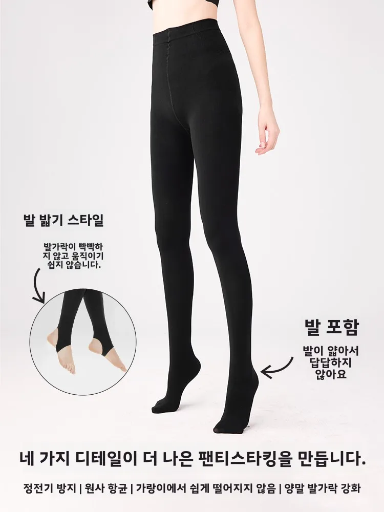 Черные леггинсы Kefei женские осенние и зимние утолщенные черные шелковые на