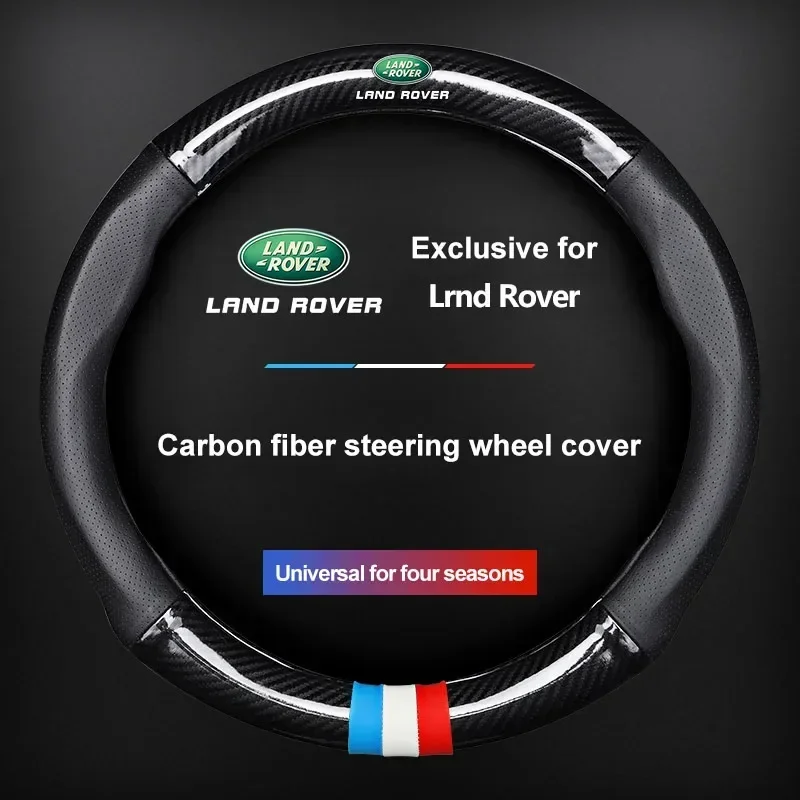 Автомобильные аксессуары для Land Rover Freelander Range Velar Sport Discovery 2 из углеродного волокна