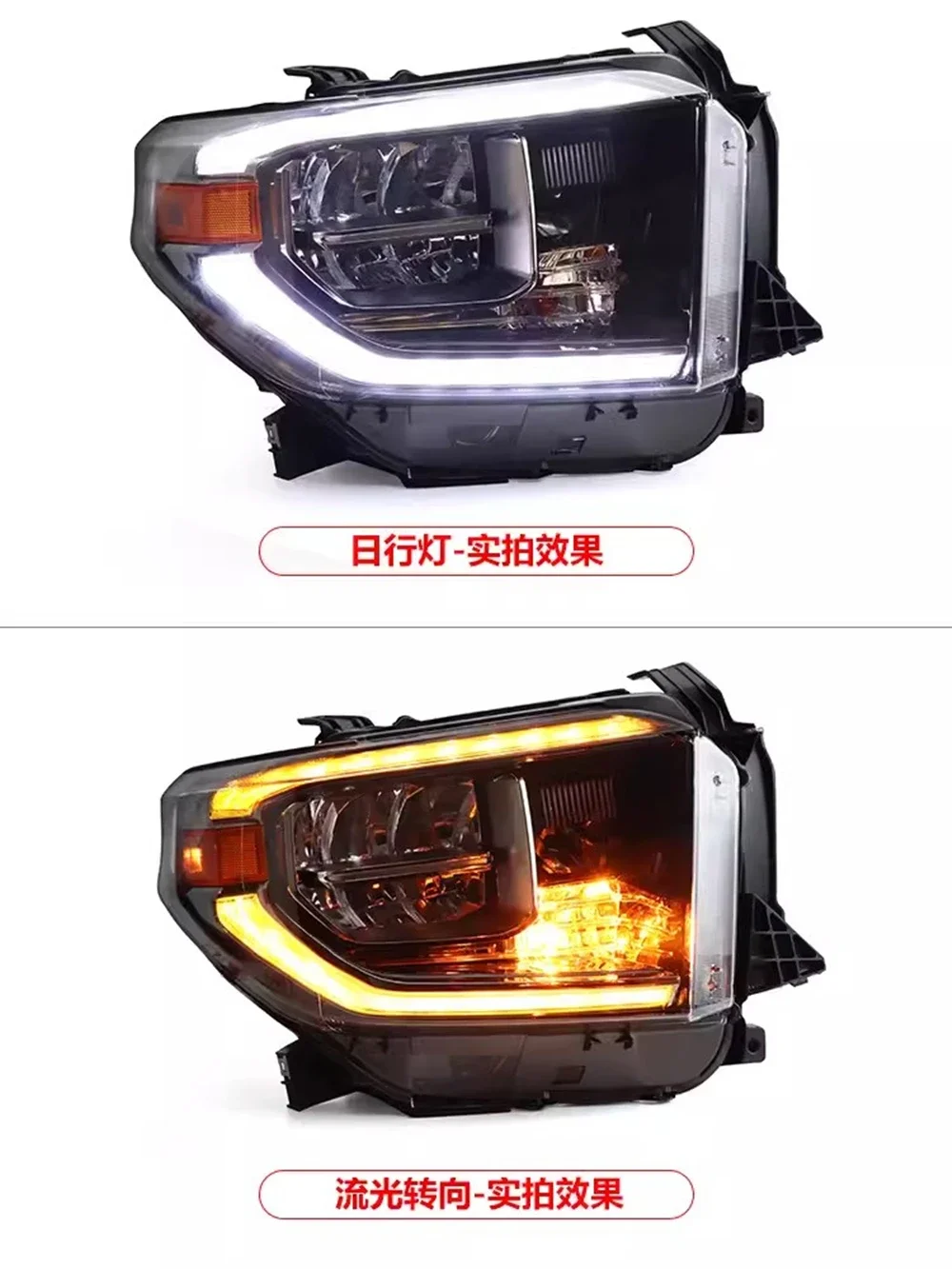 Автомобильный светодиодный передний фонарь в сборе для 14-18 Toyota Tundra дневные