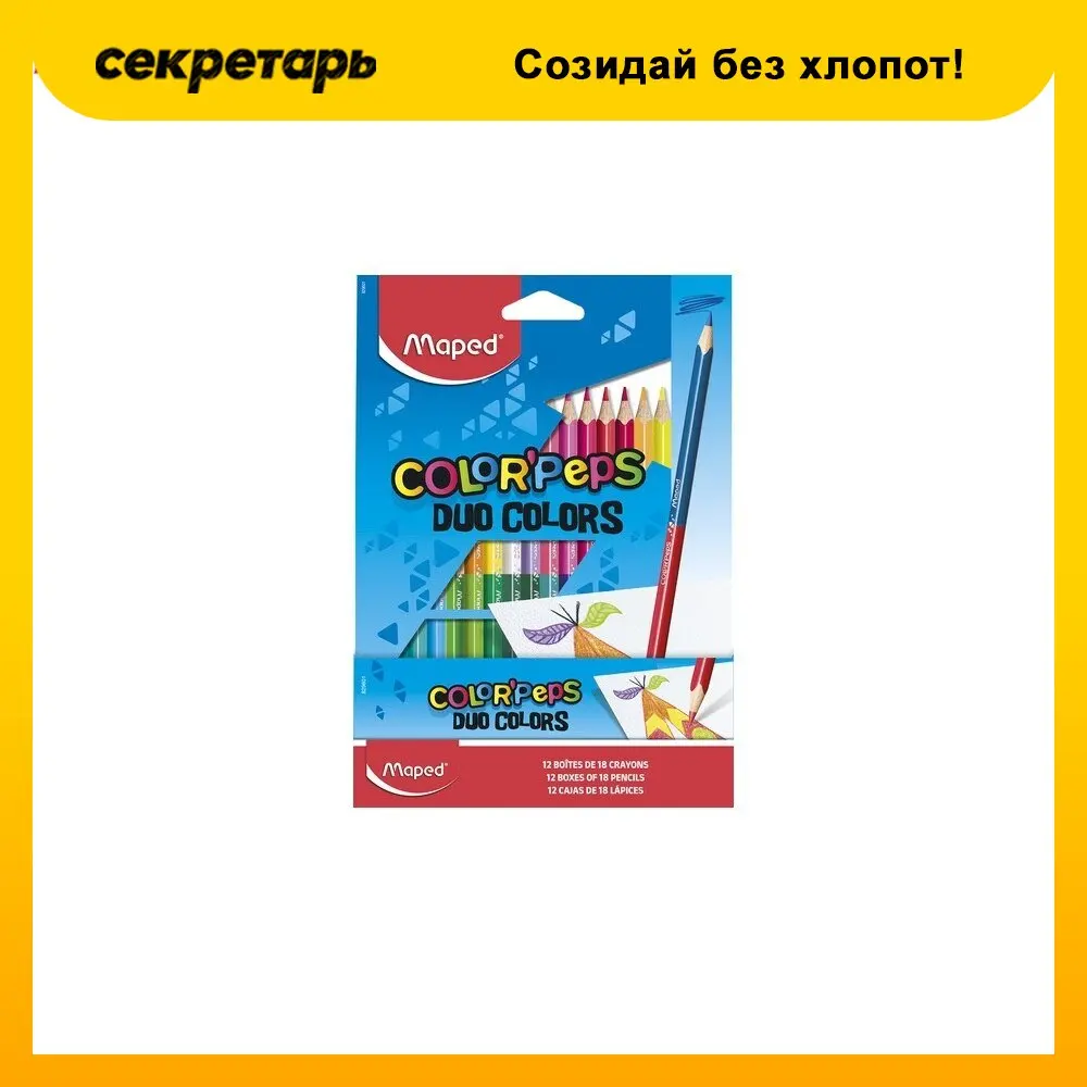 Набор цветных карандашей MAPPED Color Peps Duo 36 цветов/18 шт. двухсторонняя треугольная картонная коробка деревянный карандаш Рисунок А на.