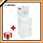 Умывальник садовый Вихрь, цвет белый, с подогревом, пластиковые раковина