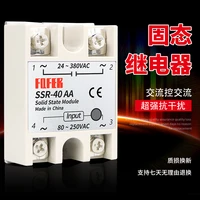 ssr 10aa ssr 25aa ssr 40aa 10a 25a 40a solid state relay module 80 250v input ac 24 380v ac output high quality