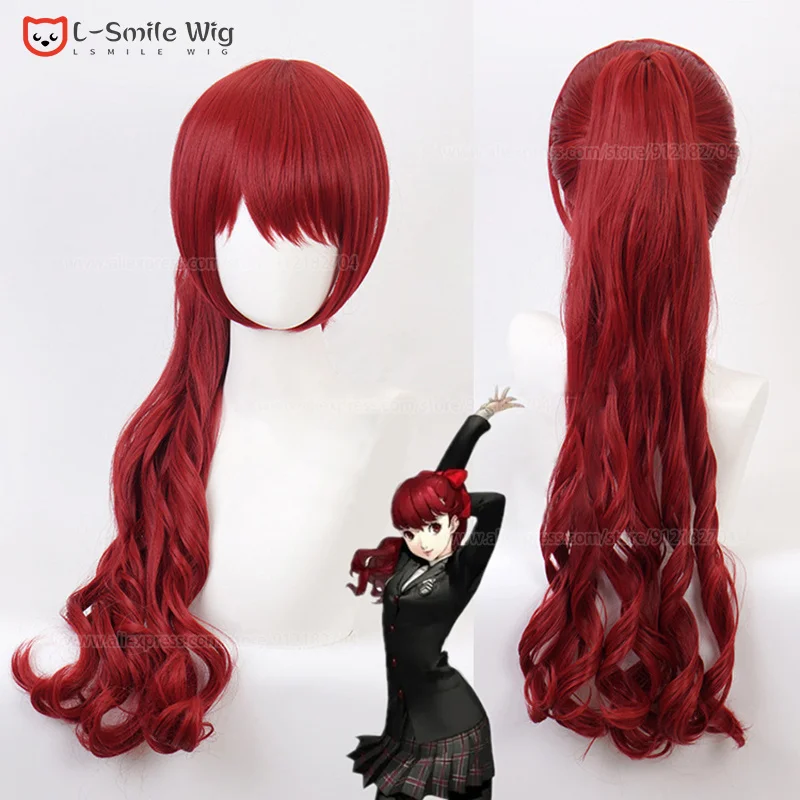 Парик для косплея Game Persona 5 Yoshizawa Kasumi из красных длинных вьющихся волос
