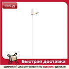 Светильник Xiaomi Yeelight Smart Floor Lamp YLLD01YL